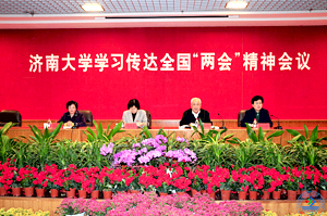 学校召开学习传达全国“两会”精神会议,校党委副书记张金丽主持会议