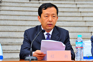 济南大学校长程新