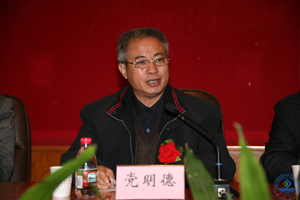 济南大学副校长党明德