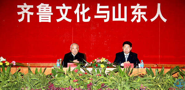 原山东省委副书记王修智同志来我校做“齐鲁文化与山东人”学术报告