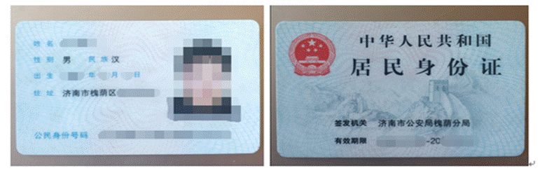 http://yz.ujn.edu.cn/__local/4/88/0E/FEB340B0303121556C9CF410FC5_AD5AF16A_33F14.png