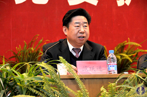 济南大学党委书记范跃进主持会议