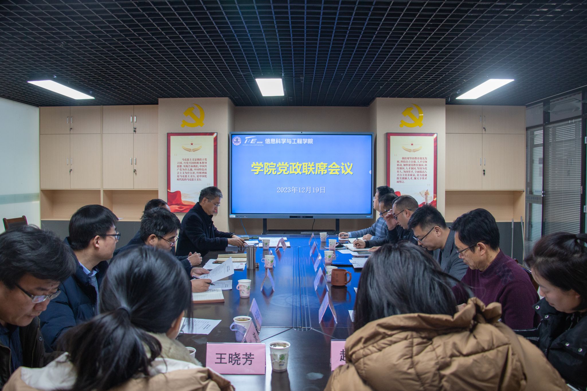 微信图片_20231220162815.jpg