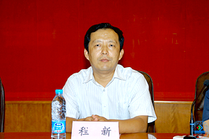 济南大学校长程新