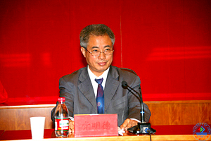 济南大学副校长党明德同志主持会议