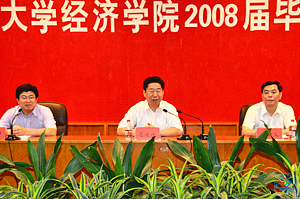 济南大学党委书记范跃进参加学院举办的毕业典礼