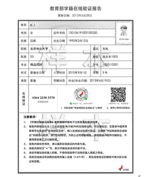 http://yz.ujn.edu.cn/__local/3/45/5A/CE83C866DA62D5369A627471D76_A38E7296_1A09F.png