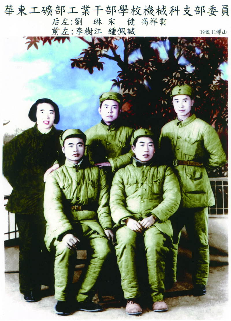 3-6 49年机械科支部委员.jpg