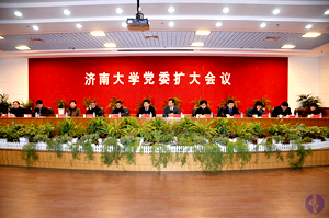 党委扩大会议会场