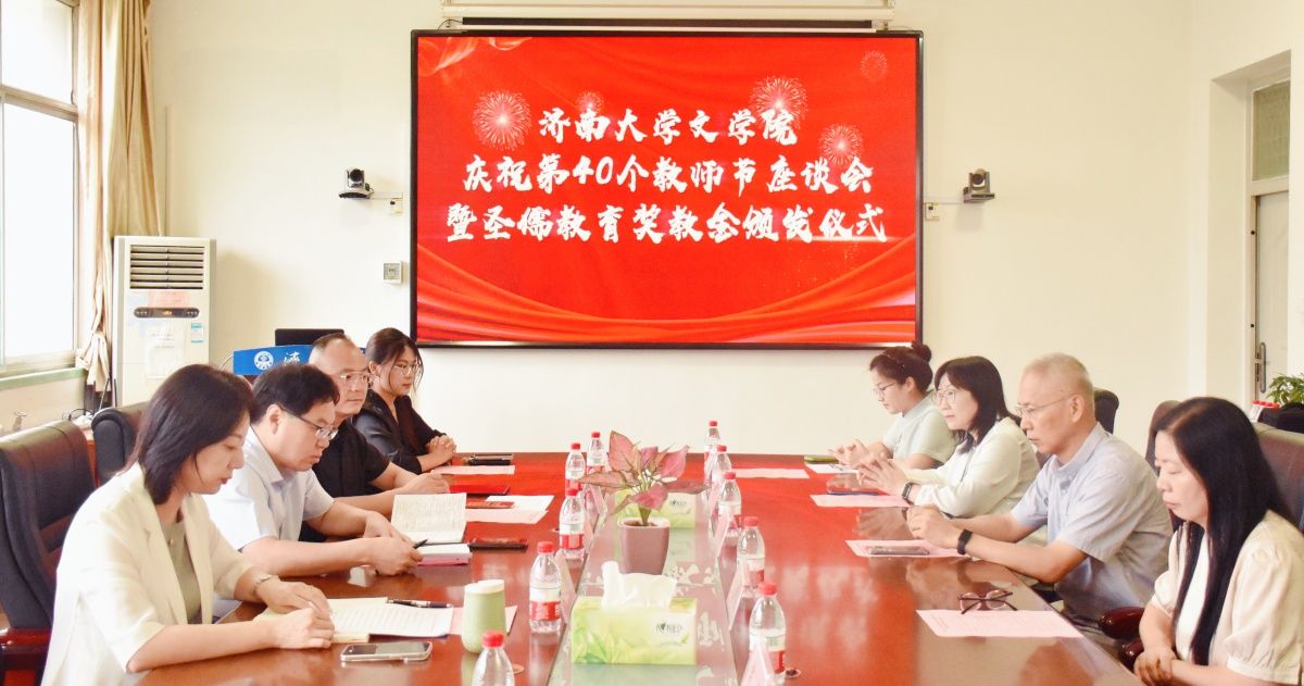 开会照片_副本.jpg