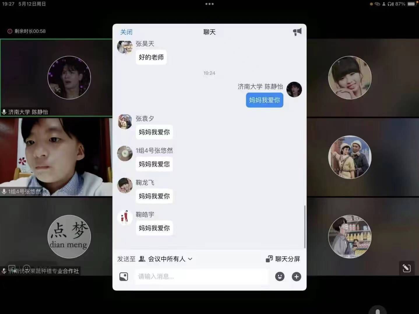 政法青协开展“国风雅韵，薪火相传”志愿活动