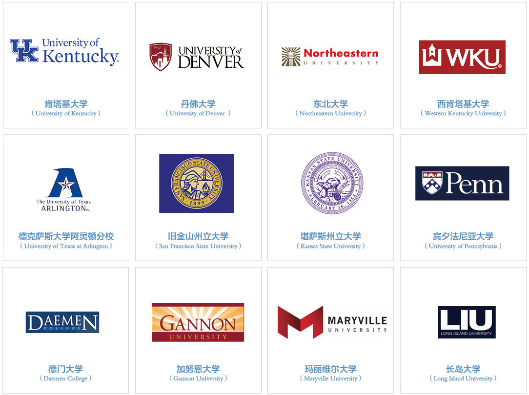 美国大学5.jpg