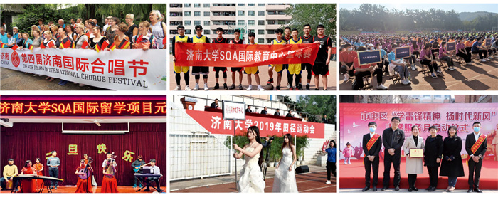 济南大学2021招生简章-12.jpg